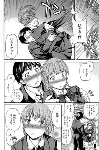 COMIC Hana-Man 2015-12