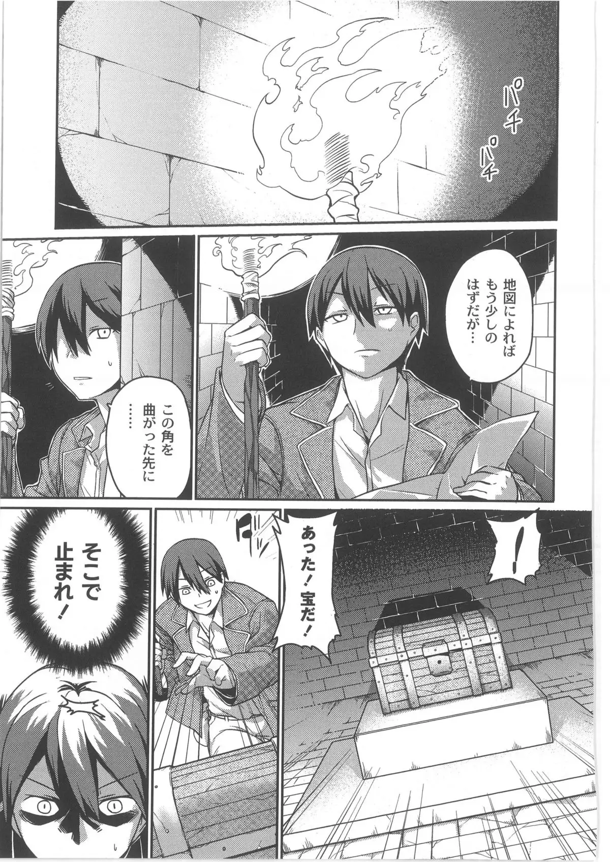 Monthly QooPA 2013-10