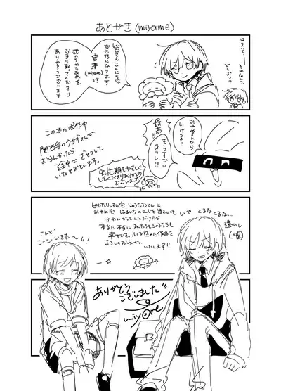 雨のちわたあめ極薄