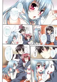 [Kurosaki Kotora] Koneko Aiiku Diary