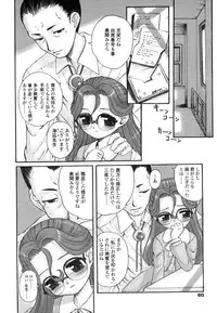 Comic LO 2006-07 Vol. 28