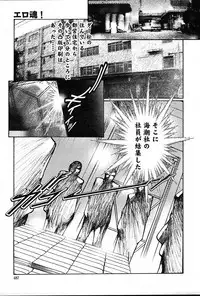 COMIC Muga 2004-12, 2005-01 combination