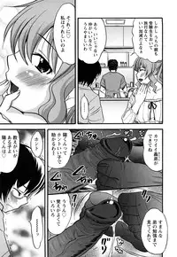 [Hanamaki Kaeru] Mure-Mure!