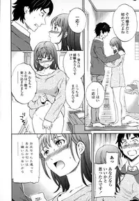 COMIC Penguin Celeb 2015-01