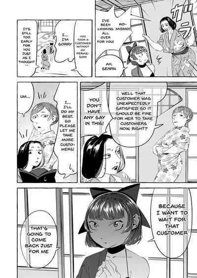 Shinjin Yuna to Wakeari no Okyaku-san | The New Bathhouse Prostitute And A Problematic Customer