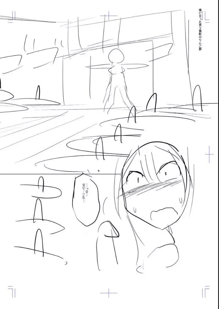 Mesubuta, buchi okasu! ! + Tokuten