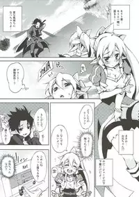 (C83) [DROP DEAD!! (Minase Syu)] Oshiete! Suguha-chan!! (Sword Art Online)