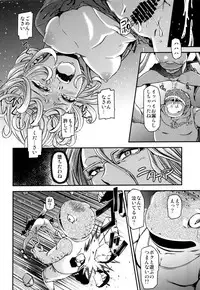 (C89) [Kiyosumi Hurricane (Kiyosumi Hurricane)] ONE-HURRICANE - Kutsujoku no Tatsumaki (One Punch Man)