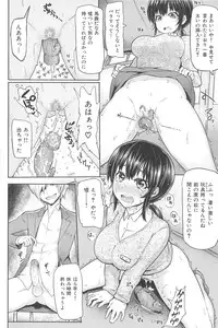 [Meme50] Sakari Sakarare