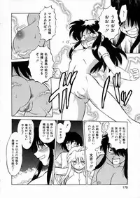 [Mitamori Tatsuya] Shuumatsu ni Shimasho!