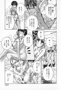 [AYUMI] Break Shitene