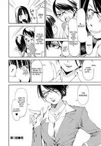 [Himuro Serika] Kimi, Hentai... da yo ne Ch. 1 [English] [desudesu] [Digital]