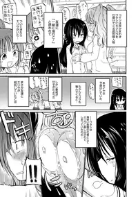 [Homura Subaru] Chichi Yuri Girls [Digital]