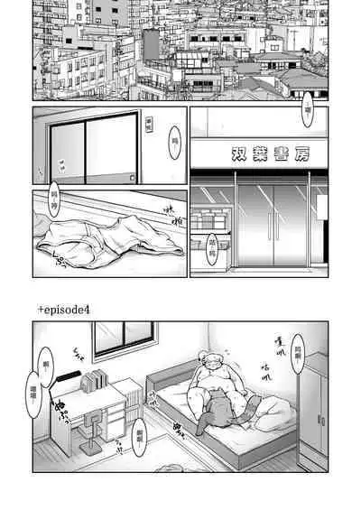 (C81)[Animalism (Takagi Kyou)] Trouble ③ | 纠纷 ③ [Chinese] [银鸦个人翻译]