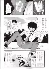 (C65) [Comic Kingdom (Koyama Unkaku)] Orange Road Sex 3 (Kimagure Orange Road)
