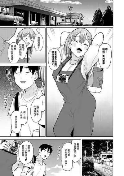 SotsuAl Cameraman to shite Ichinenkan Joshikou no Event e Doukou Suru Koto ni Natta Hanashi Ch. 1-12