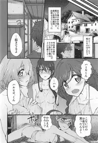 (COMIC1☆11) [Marked-two (Suga Hideo)] Marked-girls Collection Vol. 4 (Various)