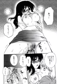 [Sakura Mitono] Radical Girl