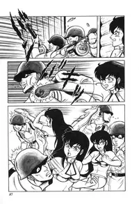 [Suo Mifumu] Trip Trap Trooper