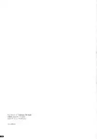 (ComiComi15) [ANGYADOW (Shikei)] Elie Ijiri 3 (The Legend of Heroes Zero no Kiseki)