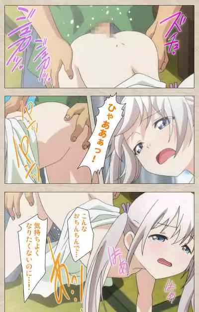 Shoujo Ramune Kanzenban