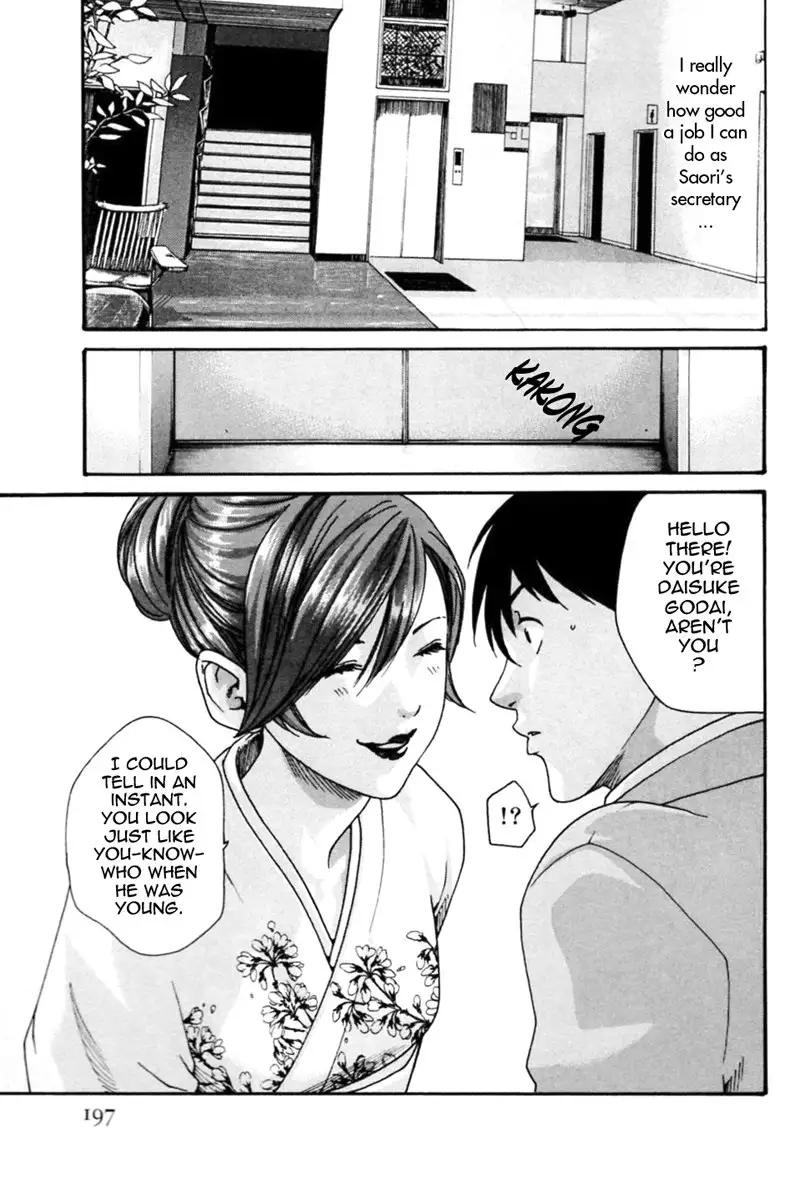 Hishoka Drop Mix Ch9