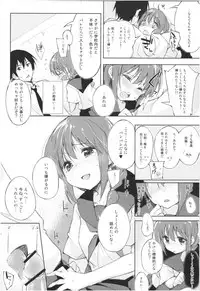 (COMITIA106) [DROP DEAD!! (Minase Syu)] Mizu to Mitsu to, Shoujo no Nioi。Act.3 Perfect review 3