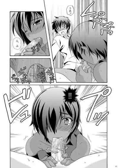 [Kanyou Shounen (URA)] Kazumabon Sairokushuu [Digital]