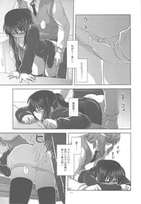 (COMIC1☆4) [Circle Credit (Akikan)] Kyonko de Shoushitsu (The Melancholy of Haruhi Suzumiya)