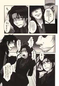 (Fukumoto Logic III) [Temparing (Various)] Ichijojojo (Kaiji)