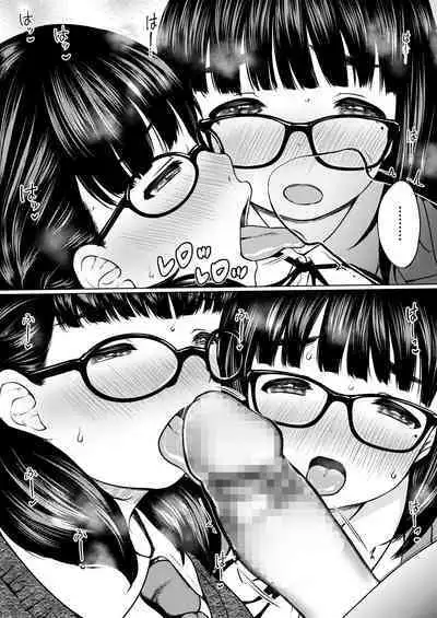 Manga Buin no Shinjin Kyonyuu Jimi Megane to Nyuubu Shonichi ni Tanetsuke Sex Shita Hanashi