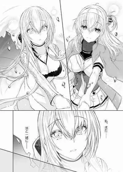 [my pace world (Kabocha Torte)] Gesshoku -end of Lament- (Kantai Collection -KanColle-) [Digital]