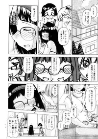 Comic Megastore-H 2006-04 Vol. 41