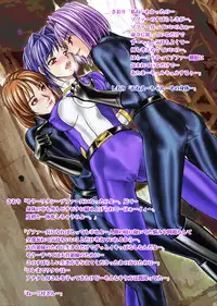 [Macxe's (monmon)] Tokubousentai Dinaranger ~Heroine Kairaku Sennou Keikaku~ Vol.02 Special Edition [Digital]