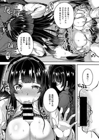 COMIC X-EROS #48 [Digital]