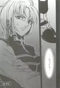 (C82) [PIGGSTAR (Nagoya Shachihachi)] Cerberus (Various)