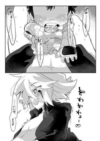 (Miracle Steal 6) [ishikawa youshoku(sai roku)] konya wa o sekihandesu (Kaitou Joker) [Digital]