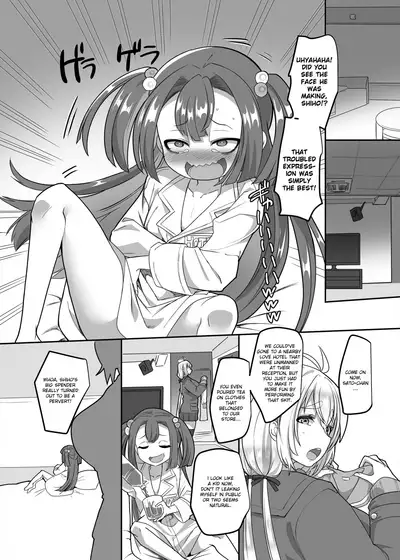 [Hawk Bit (Kouji)] JK-ka Refle 3 [English] [Digital]