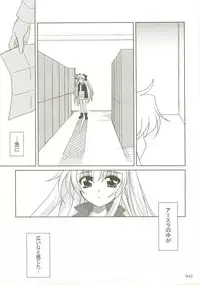 (C73) [PLUM (Kanna)] Mahou Shoujo Magical SEED Soushuuhen X (Mahou Shoujo Lyrical Nanoha)
