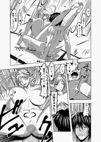 Canopri Comic 2010-12 Vol.2 [Digital]