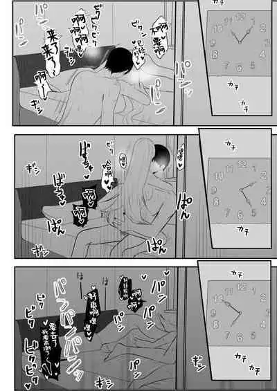 [akurahotor] Moto tensai mahō-shi wa teki no shijutsu-shi ni nenchaku sa rete iru | 原天才魔法士被敌对死灵法师死缠烂打不放手 [Chinese] [莉赛特汉化组]