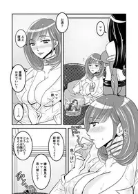 [Biaticaeroparobu (S. Yoshida)] 1話後編25頁【母子相姦・毒母百合】ユリ母iN（ユリボイン） Vol. 1 - Part 2