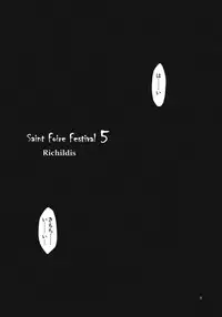 (C80) [Toko-ya (HEIZO, Kitoen)] Saint Foire Festival 5 (Original)