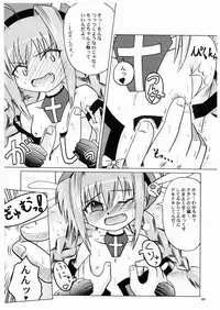 [Akachi (Chikigai, Shinozuki Kou)] Oshiete! Vita Kyoukan!! 2 (Mahou Shoujo Lyrical Nanoha)