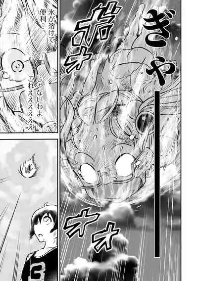 [Anthology] Ryona King Vol.16 [Digital]