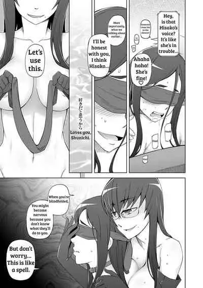 [Miito Shido] Jusei Ganbou [English] [shakuganexa]