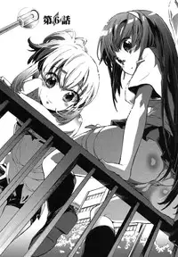 [James Hotate] Itokoi Chidori Vol. 1