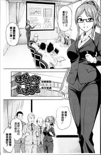 [Asuhiro] Yawaniku Shoujo Love Porno [Chinese]