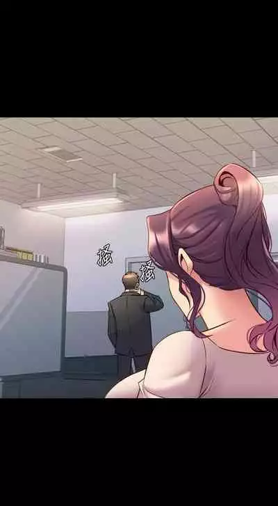 與前妻同居 1-67