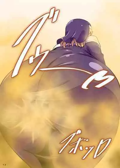 Kirishitan Musume no Yasashii Nioizeme